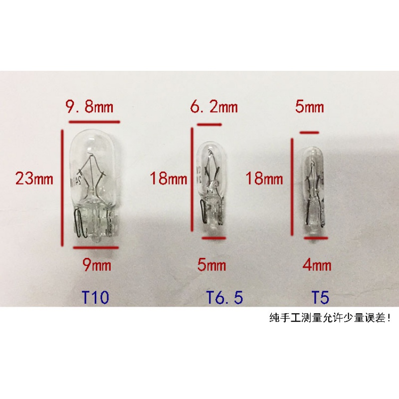 仪表小灯泡T5T6.5T10示宽灯12V24V1.2V2W3W5W扁插小灯珠汽车货车 - 图3