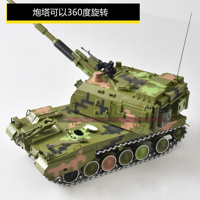 1:32 PLZ05式新155毫米自行加榴炮模型155火炮榴弹炮合金退伍礼品