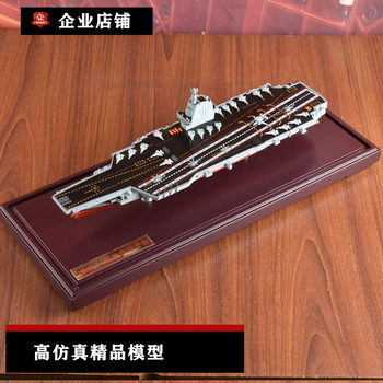 ຜະລິດຕະພັນໃຫມ່ 1:900 Fujian Model No. 18 Aircraft Carrier China Type 03 Aircraft Carrier Battleship Finished Ship Model Retired