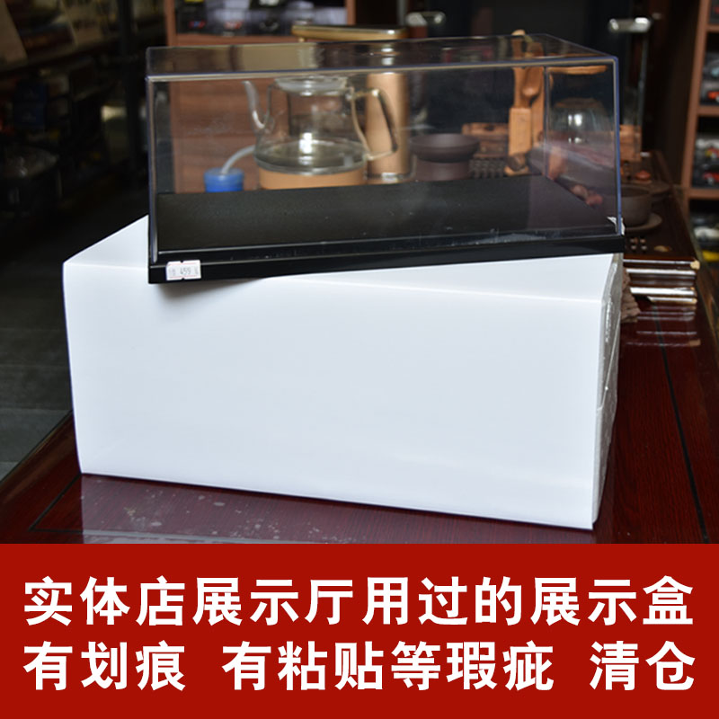 1 18 汽车模型展示盒 亚克力透明防尘罩 车模罩子透明展示盒