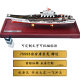 Liaoning/Fujian/Shandong aircraft carrier model