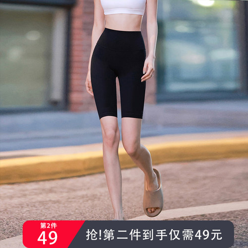 Beemen裸感瑜伽裤女高腰提臀外穿健身服运动紧身夏季五分骑行短裤 - 图0