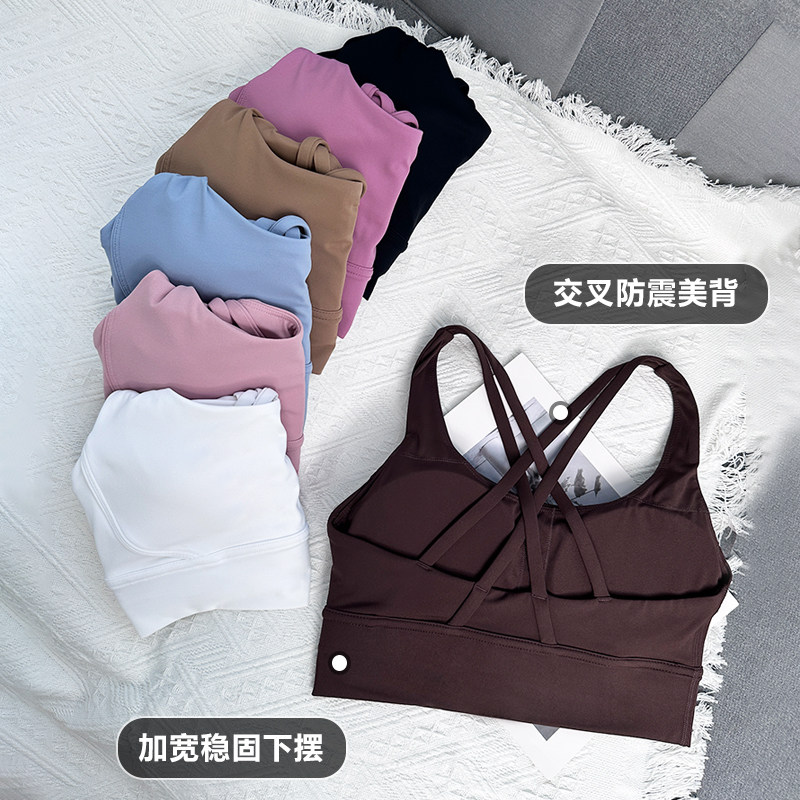Beemen运动内衣女防震中高强度外穿秋冬季瑜伽服健身交叉美背文胸,淘宝优惠券,粉丝福利购,淘宝优惠卷