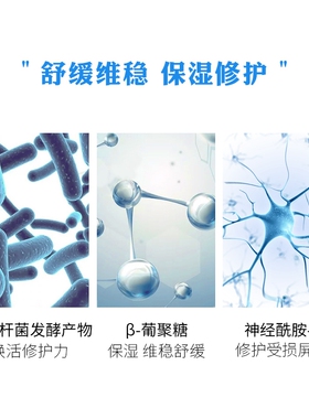 可复美爽肤水柔肤水3.0