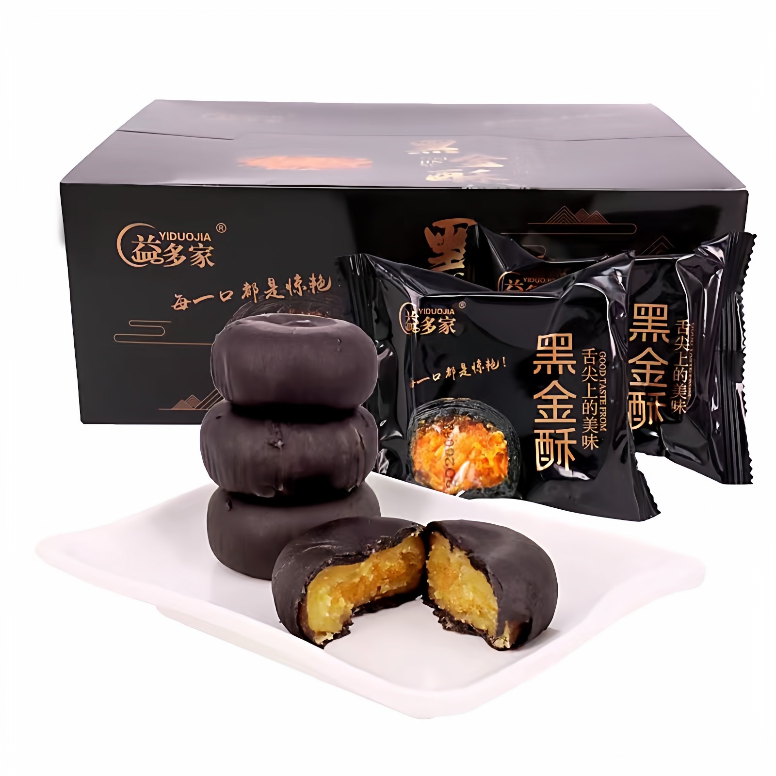 【网红推荐】益多家黑金酥蛋黄酥雪媚娘咸蛋黄面包美食小吃月饼,淘宝优惠券,粉丝福利购,淘宝优惠卷