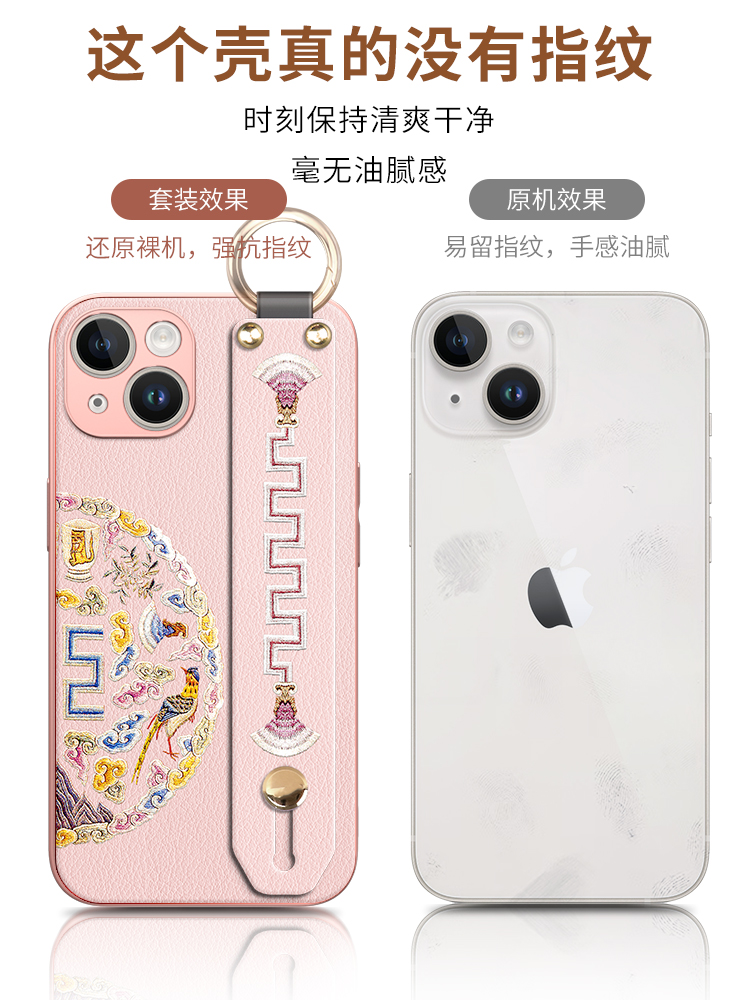 苹果iphone15promax手机壳女ip14plus腕带支架斜跨挂绳可背13高级感12硅胶全包边框防摔简约中国风保护套新款-图3