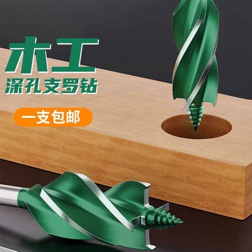 加长木工支罗钻头四槽四刃开孔器深孔电动扳手专用六角柄门锁打孔 - 图0