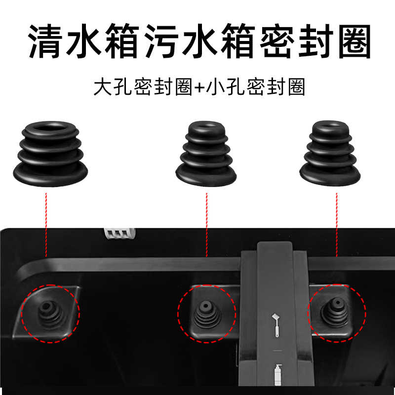 适配科沃斯扫地机器人X1/T10/N9+配件T20清水污水箱橡胶塞密封圈-图0