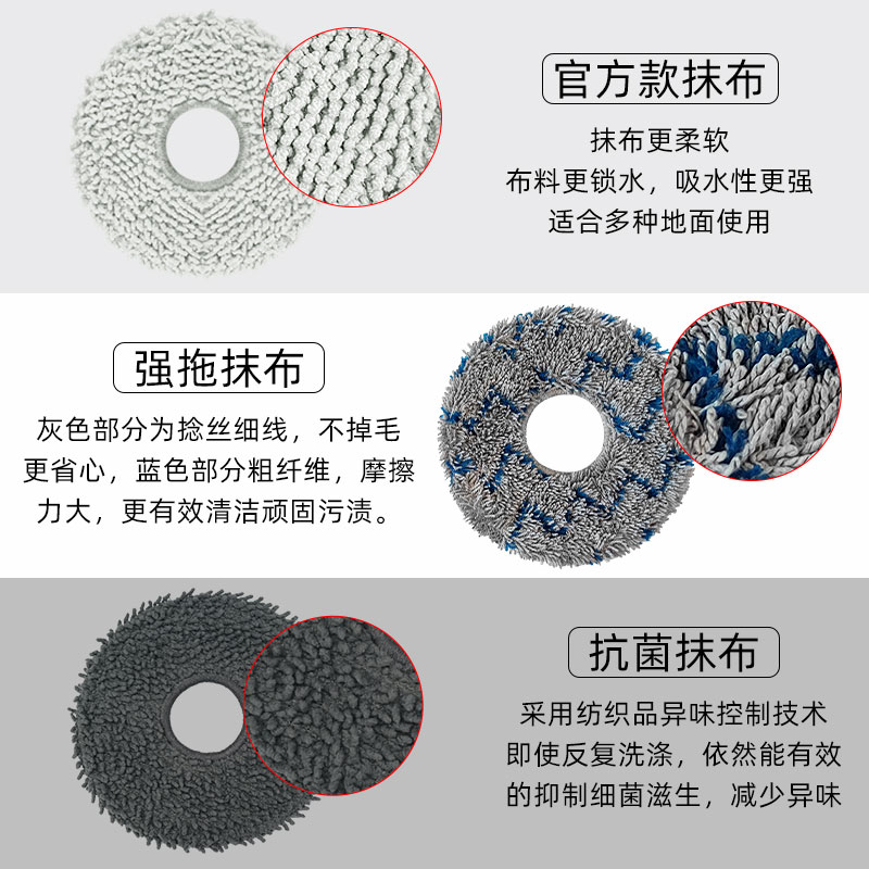 配科沃斯扫地机器人配件T20 PRO T20S拖抹布滤网滚边刷清洁液尘袋 - 图0