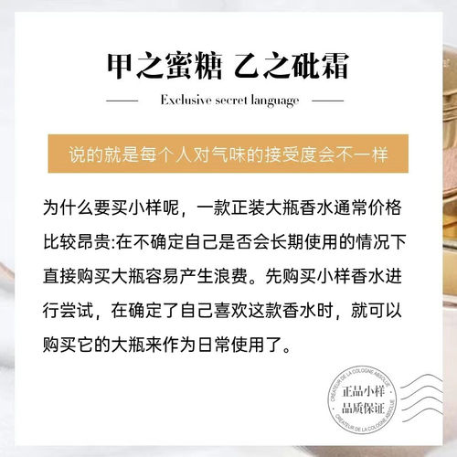 正品香水大地尼罗河李先生花园橘彩星光橘绿之泉血色大黄试管小样 - 图2