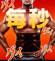 Sport breathable muscle girdle Fitness Lifting Warm Waist Seal Men Tight Underwear Close-up Tummy Waist Circumference