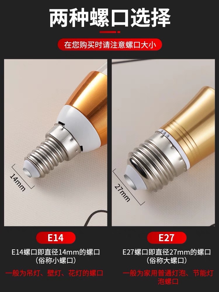 欧普照明LED灯泡e27e14螺口蜡烛灯泡光源家用超亮节能尖泡led球泡 - 图3