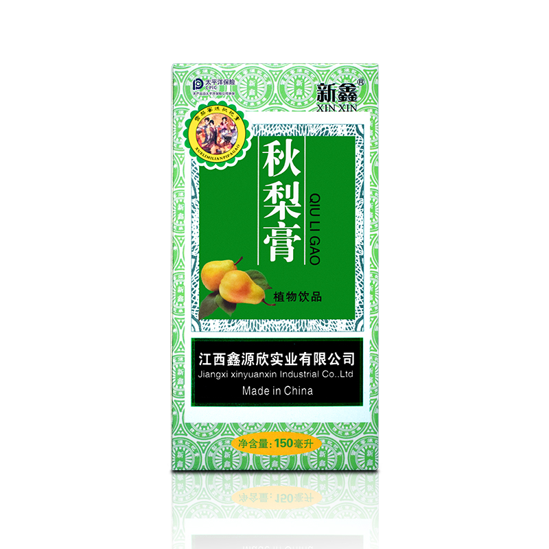 秋梨膏肺润咳止雪梨蜜炼枇杷膏泡水儿童老人孕妇润喉植物饮品护嗓-第1张图片-提都小院