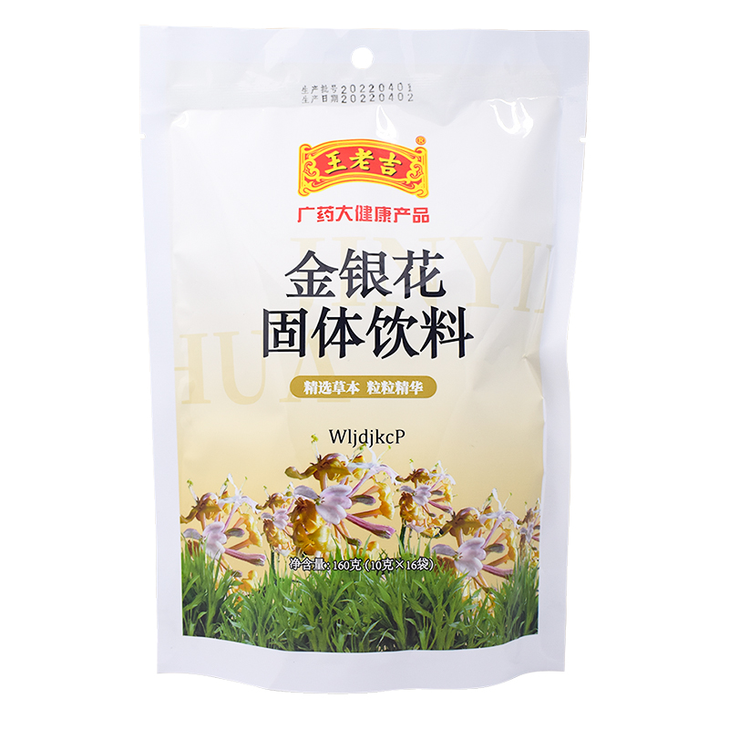 王老吉凉茶饮料金银花冲剂颗粒广式降下清热上火凉茶广东二十四味 - 图3