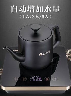 格力茶艺壶家用0.8L容量热水壶