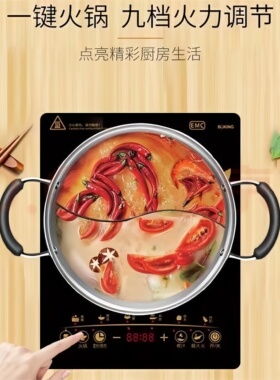 九阳IH电磁炉2100W防水智能