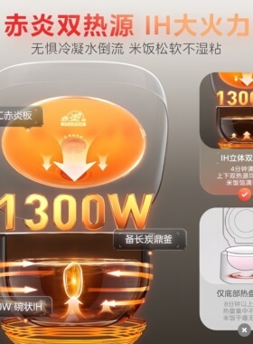 美的电饭煲家用5升智能电饭锅