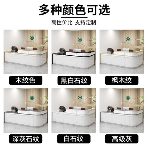 公司前台接待台服装店收银台转角吧台柜台办公桌简约现代商用烤漆 - 图1