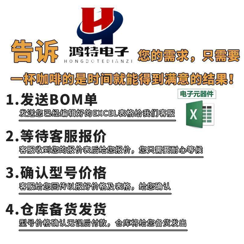 VISHAY威世SS36-E3/57T SS26SHE3_B/H SS16-E3/5AT 丝印S6 二极管 - 图2