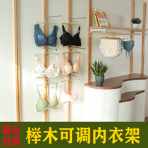 Beech wood multifunctional A-pillar lingerie clothing store hanging pole hanging rack solid wood laminate show shelf Prop Underwear Hook