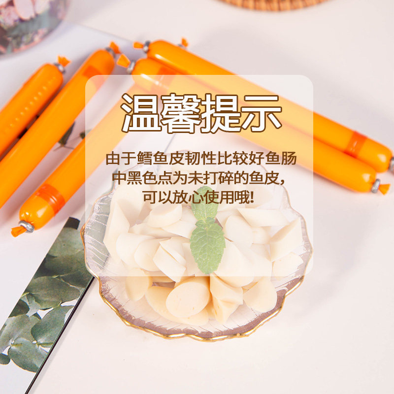 多比伦鳕鱼健康小孩吃的零食孕妇棒 多比伦即食鱼零食