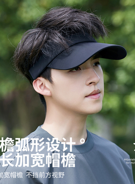 防晒帽遮阳男款2024新款