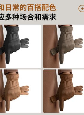 秋冬季骑行保暖触屏手套防风御寒