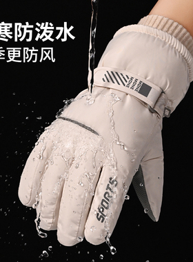 【防风防寒】保暖加绒手套