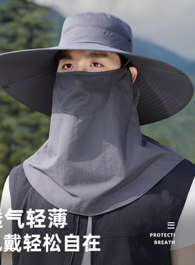 【全脸防晒】帽子渔夫帽男款夏