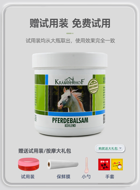 德国马膏原装正品官方旗舰店薄荷
