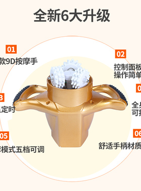 9D魔手全身多功能疏通经络按摩仪颈椎肩颈腰背腿部推拿排毒按摩器