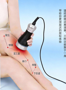 电动负压拔罐刮痧仪器疏通经络