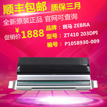 Brand new original dress ZEBRA zebra ZT410 ZT410 200dpi 203dpi ZT411 300dpi 600dpi 600dpi printing
