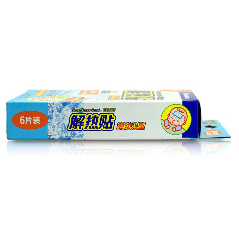 2送1久光制药解热贴婴幼儿退烧贴 衡阳老百姓大药房冷热敷器具（器械）