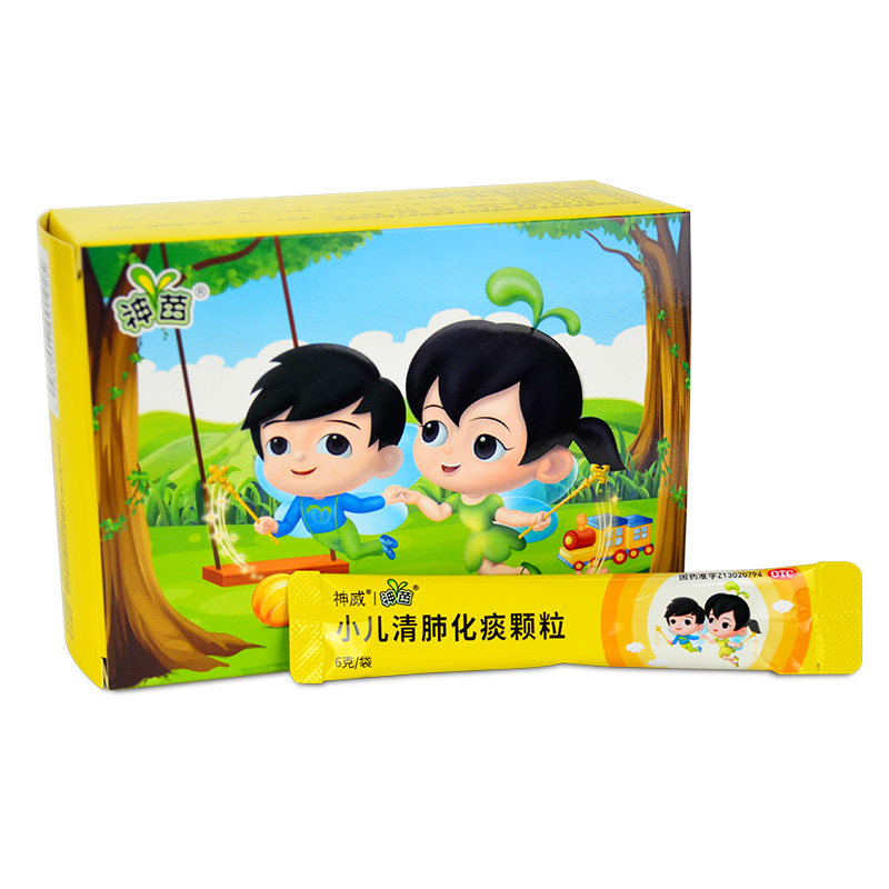 神苗小儿清肺化痰颗粒15袋清热化痰 衡阳老百姓大药房小儿感冒