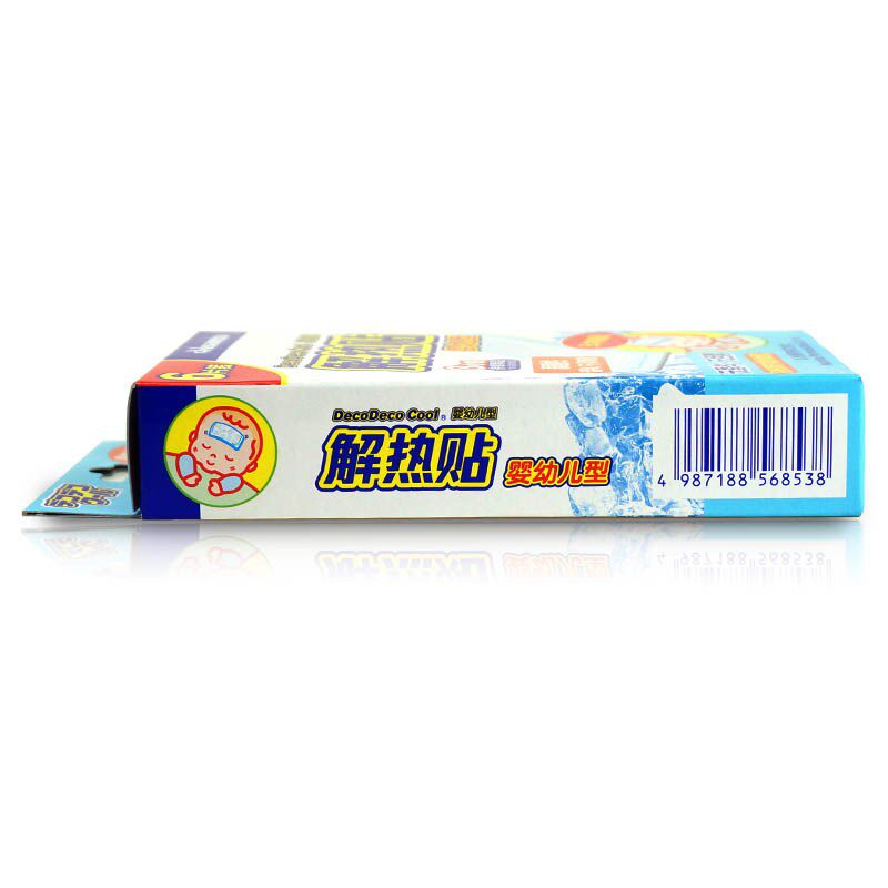 2送1久光制药解热贴婴幼儿退烧贴 衡阳老百姓大药房冷热敷器具（器械）