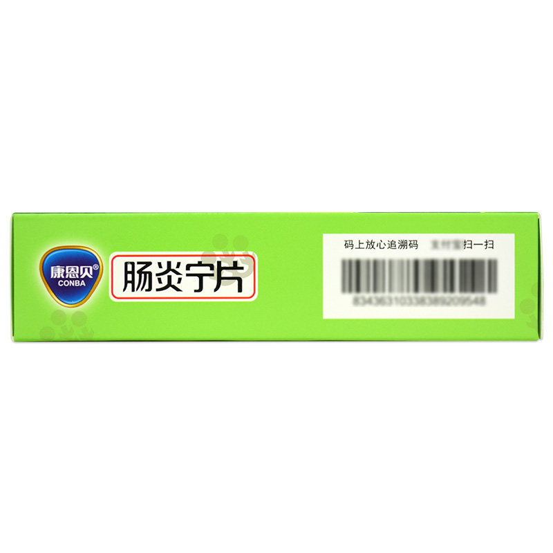 康恩贝肠炎宁片60片急行慢性胃肠炎 衡阳老百姓大药房肠胃用药
