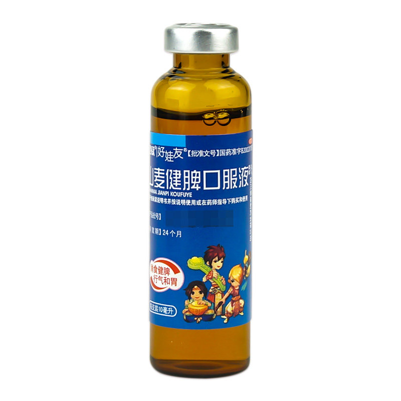 恩威好娃友山麦健脾口服液12支和胃 衡阳老百姓大药房小儿肠胃