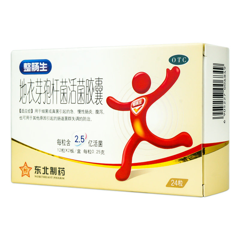 东北制药整肠生地衣芽孢杆菌胶囊 衡阳老百姓大药房肠胃用药