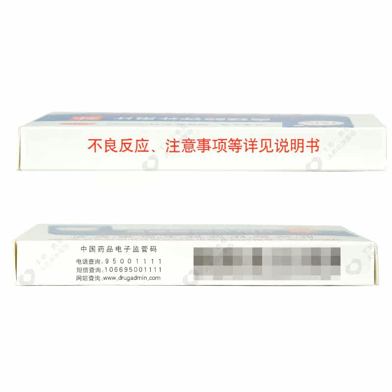 高锰酸钾外用片急性湿疹急性皮炎伴 衡阳老百姓大药房抗菌消炎