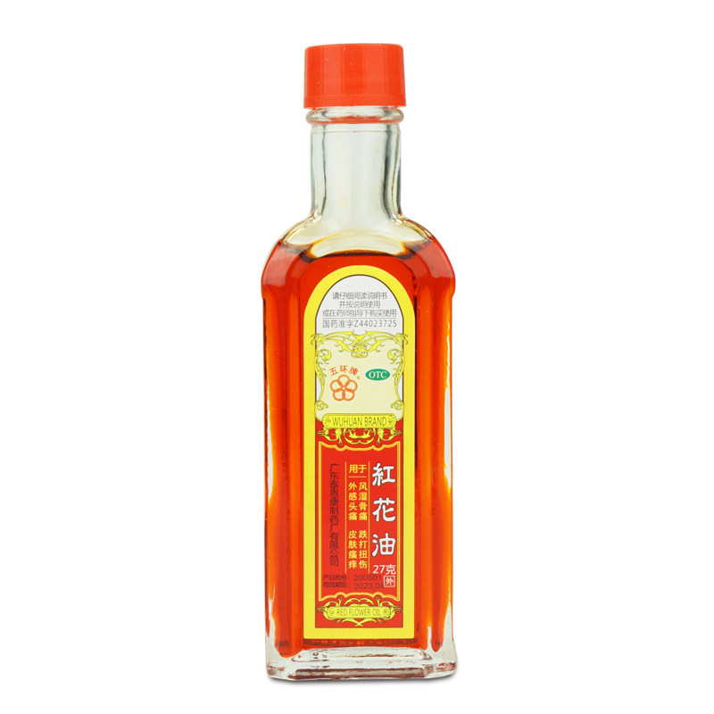 五环牌27g驱风风湿骨痛扭伤红花油 衡阳老百姓大药房风湿骨外伤