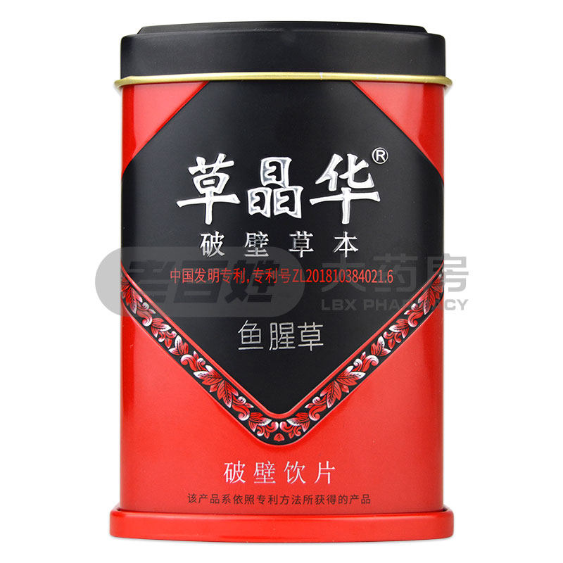 草晶华 鱼腥草破壁饮片20袋 折耳根鱼腥草可搭菊花枸杞泡茶非野生