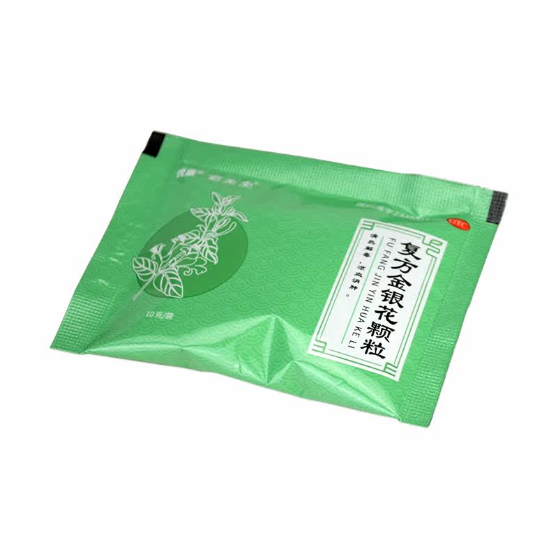 悦康药圣堂复方金银花10g*8袋颗粒 衡阳老百姓大药房解热镇痛