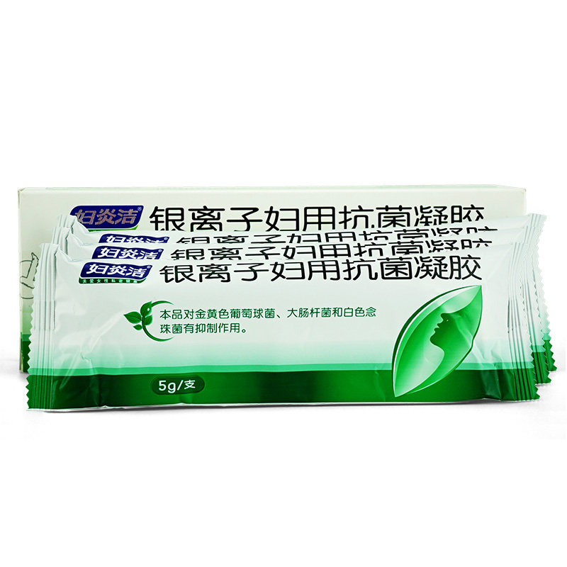妇炎洁银离子妇用抗菌女性阴道凝胶 衡阳老百姓大药房私处护理