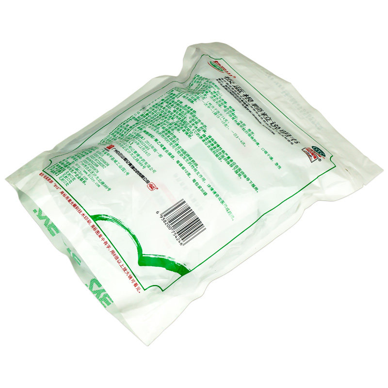白云山30袋清热解毒肿痛板蓝根颗粒 衡阳老百姓大药房感冒咳嗽