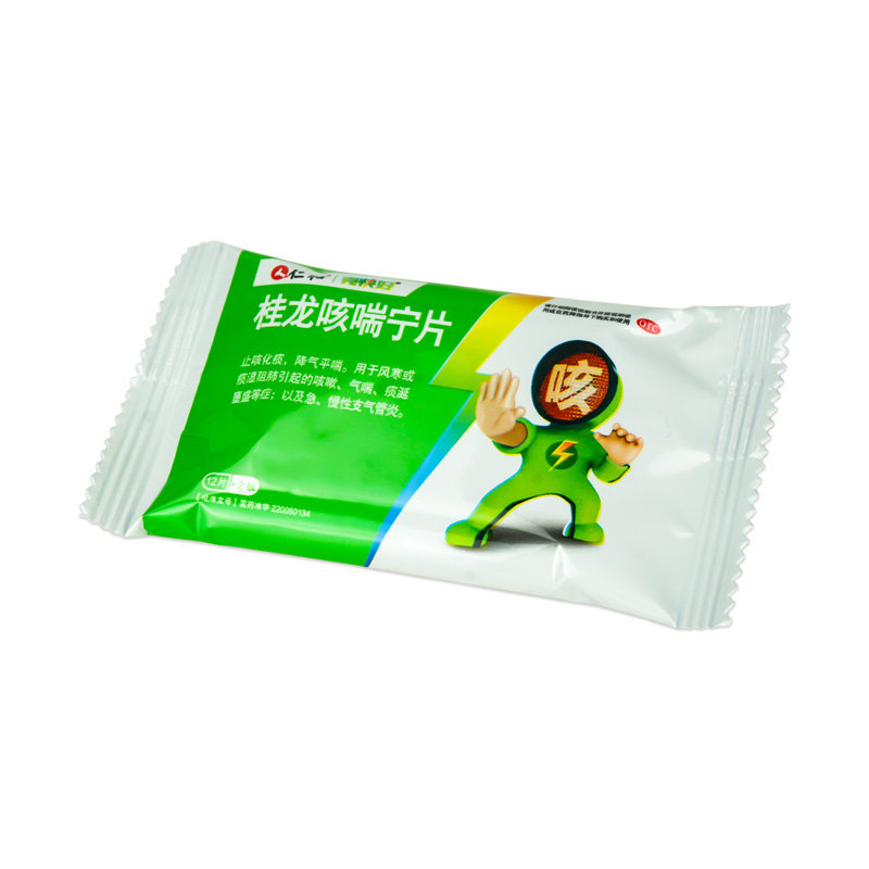 仁和克快好桂龙咳喘宁片24片止咳 衡阳老百姓大药房感冒咳嗽
