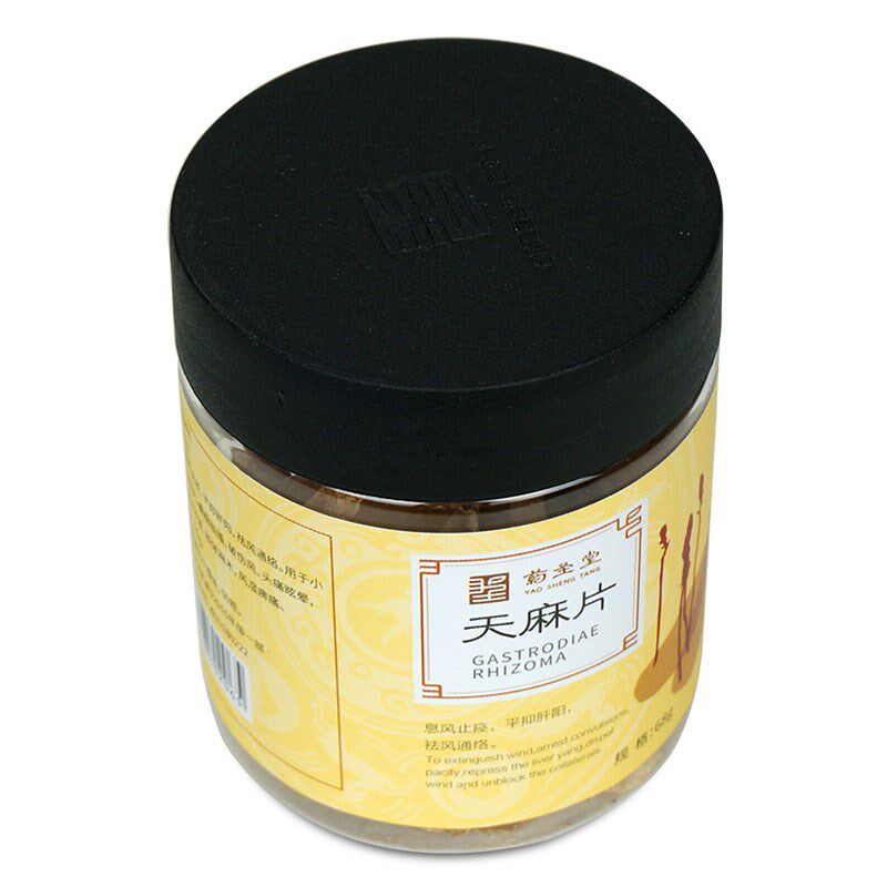 药圣堂68g/罐非野生云南产天麻片 衡阳老百姓大药房天麻