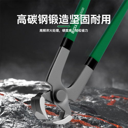 顶切钳平口拔钉钳子摩托电动轮胎补胎钳子胡桃钳木工专业起钉神器 - 图0