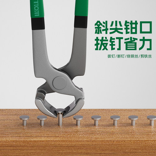 顶切钳平口拔钉钳子摩托电动轮胎补胎钳子胡桃钳木工专业起钉神器 - 图2