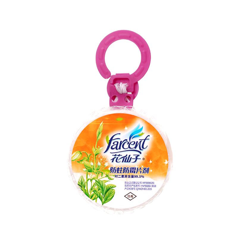 花仙子防蛀防霉片剂吊挂防虫片家用 花仙子联兴丰防霉防蛀片